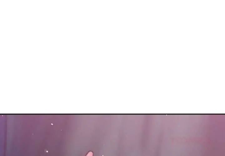 不只是朋友 - 第19話 - page 4