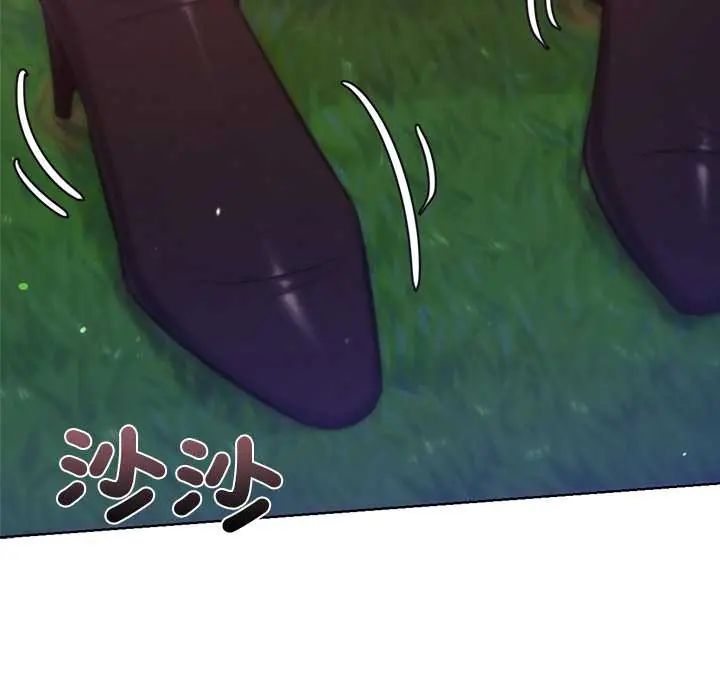 不只是朋友 - 第19話 - page 57
