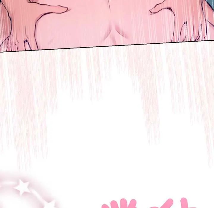 不只是朋友 - 第19話 - page 63