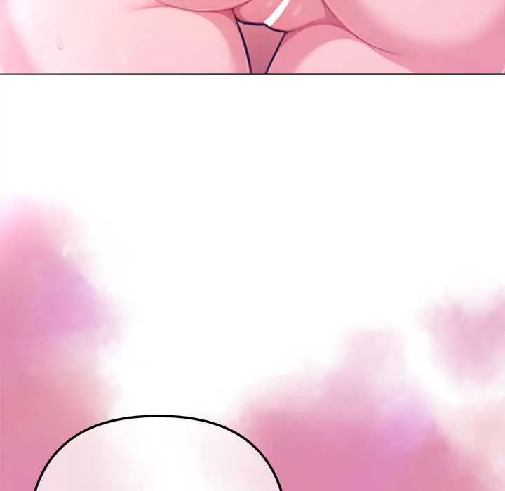 不只是朋友 - 第19話 - page 81
