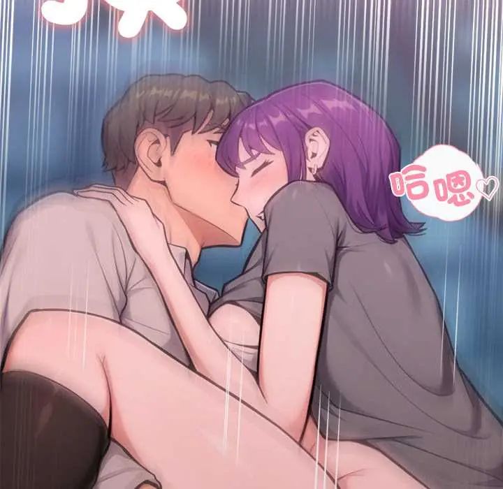 不只是朋友 - 第19話 - page 87