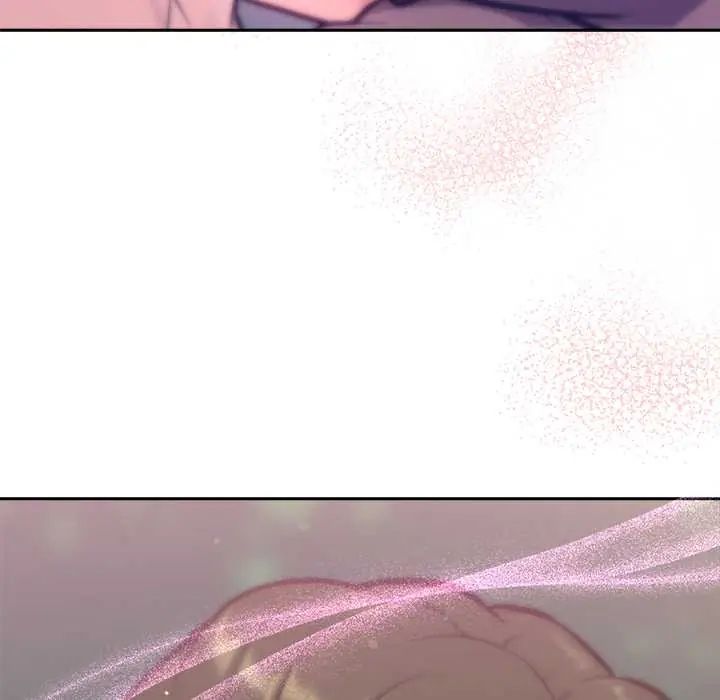 不只是朋友 - 第19話 - page 147