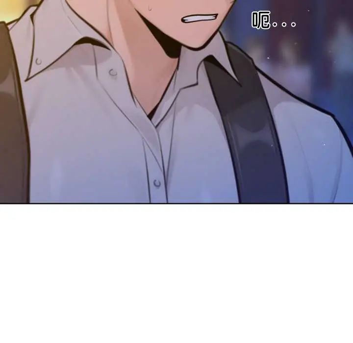 不只是朋友 - 第19話 - page 174