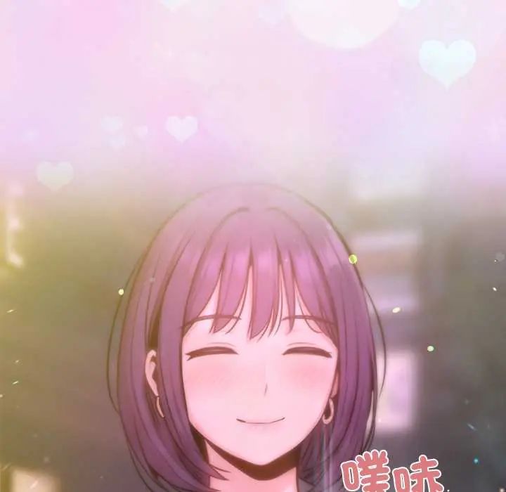 不只是朋友 - 第19話 - page 178