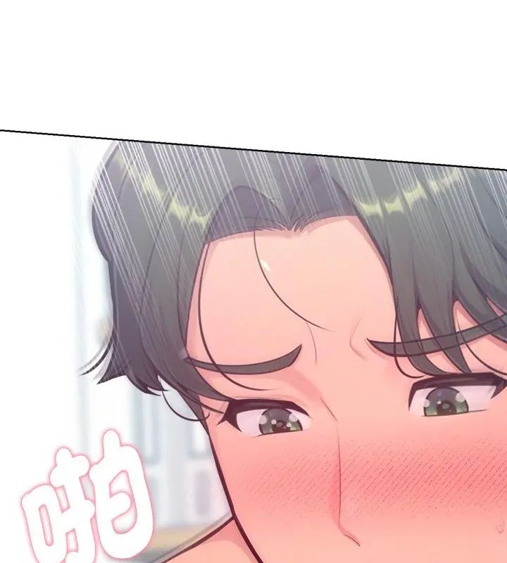 不只是朋友 - 第15話 - page 7