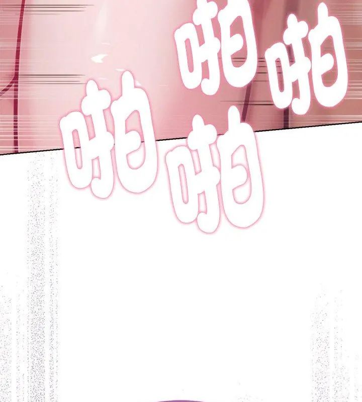 不只是朋友 - 第15話 - page 57