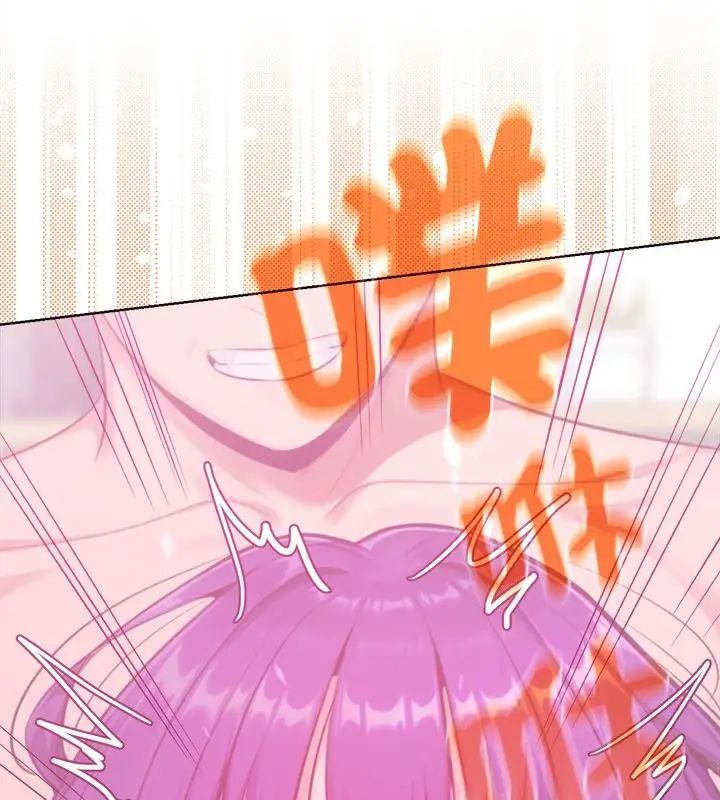 不只是朋友 - 第15話 - page 61
