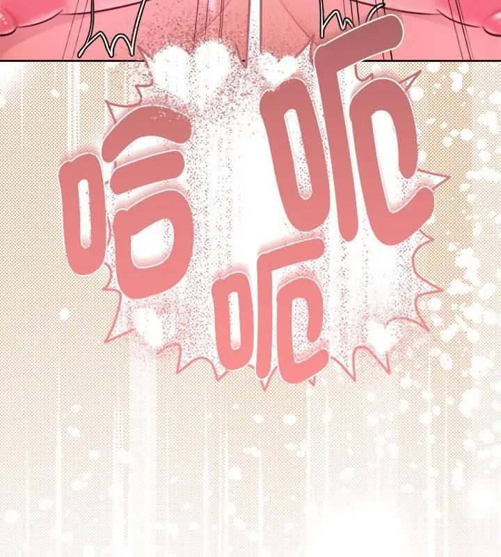 不只是朋友 - 第15話 - page 64