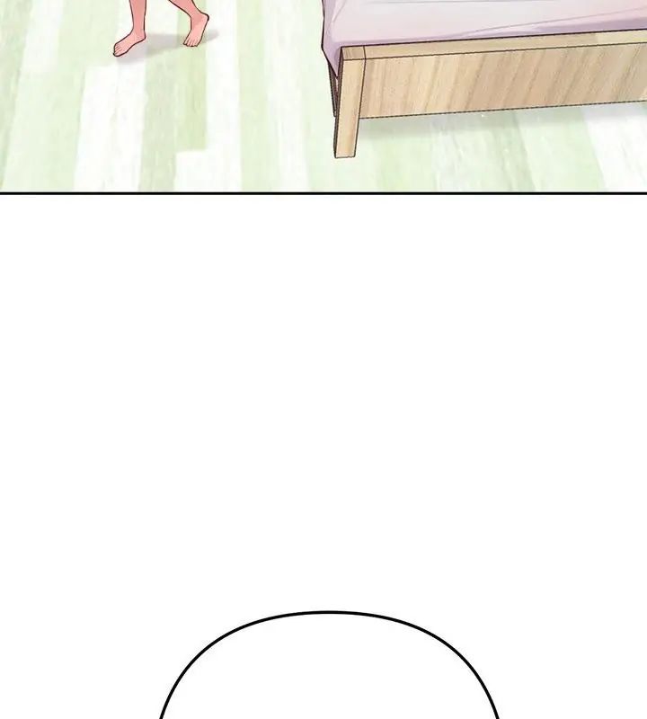 不只是朋友 - 第15話 - page 109
