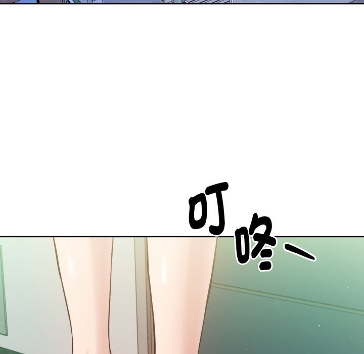 不只是朋友 - 第2话 - page 28