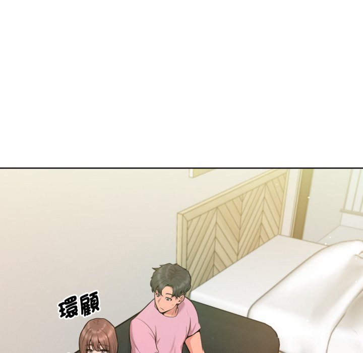 不只是朋友 - 第2话 - page 34