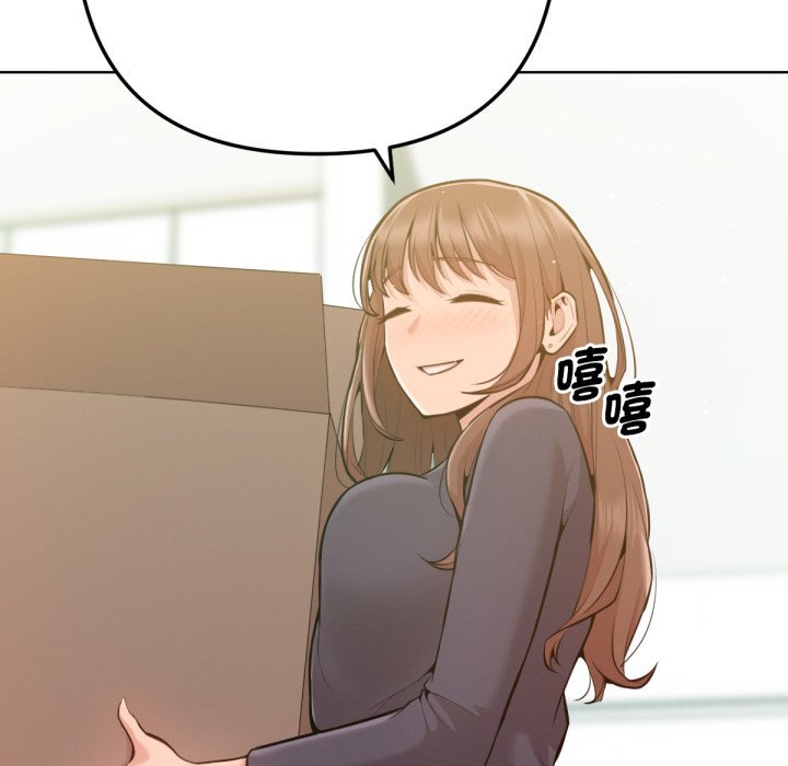 不只是朋友 - 第2话 - page 66