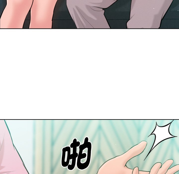 不只是朋友 - 第2话 - page 118
