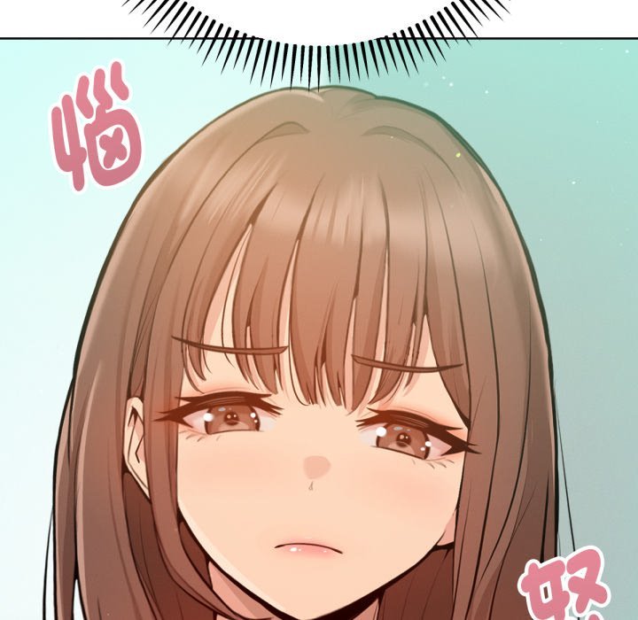 不只是朋友 - 第2话 - page 149