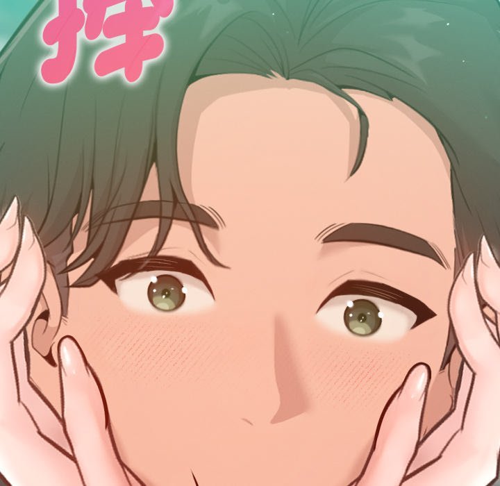 不只是朋友 - 第2话 - page 163