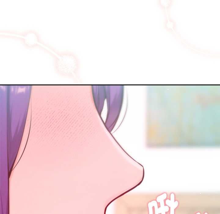 不只是朋友 - 第13話 - page 7