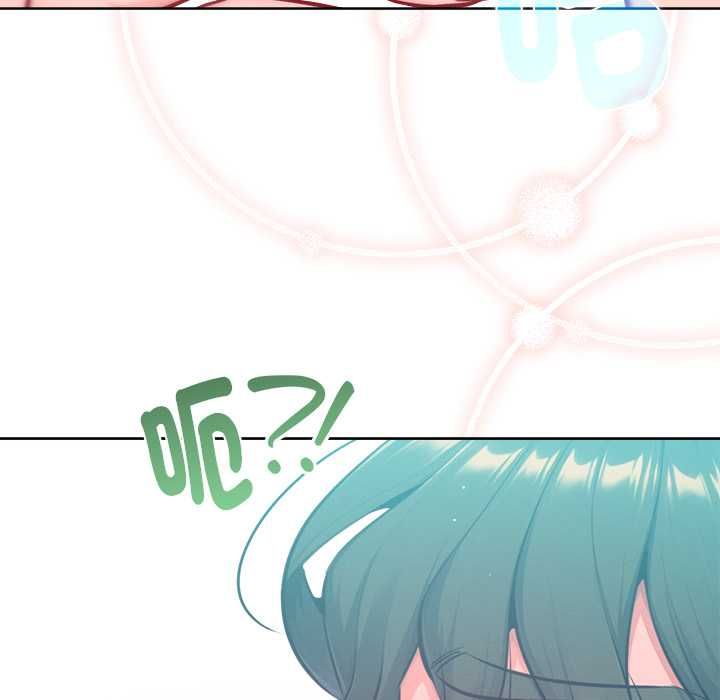 不只是朋友 - 第13話 - page 27