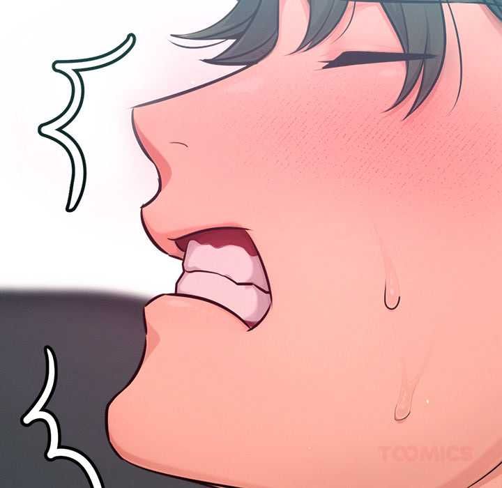 不只是朋友 - 第13話 - page 28