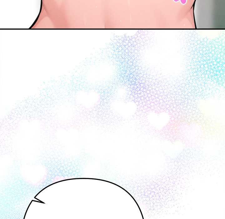 不只是朋友 - 第13話 - page 61