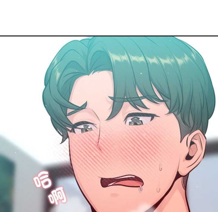 不只是朋友 - 第13話 - page 73