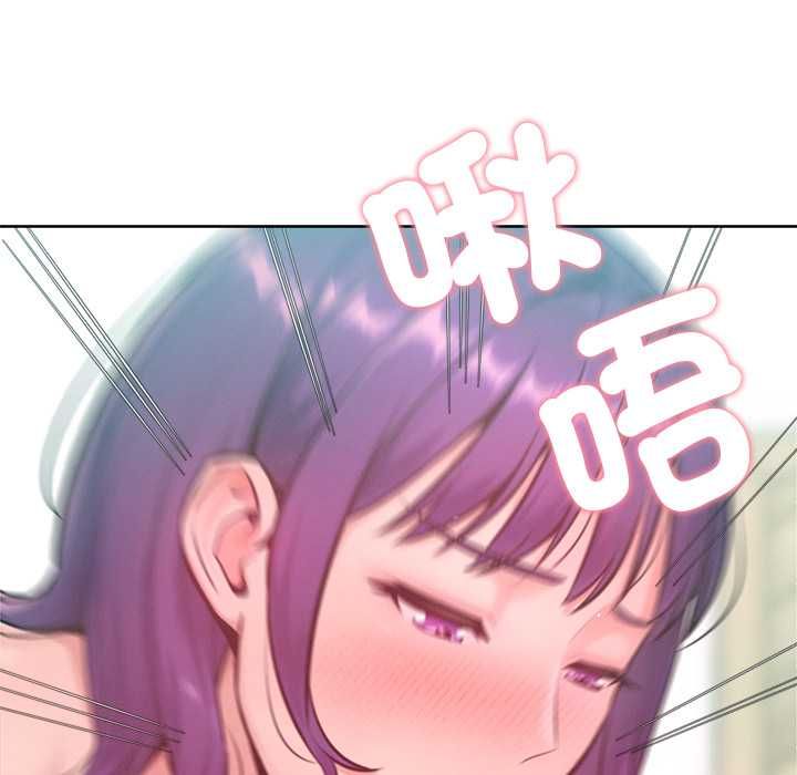 不只是朋友 - 第13話 - page 85