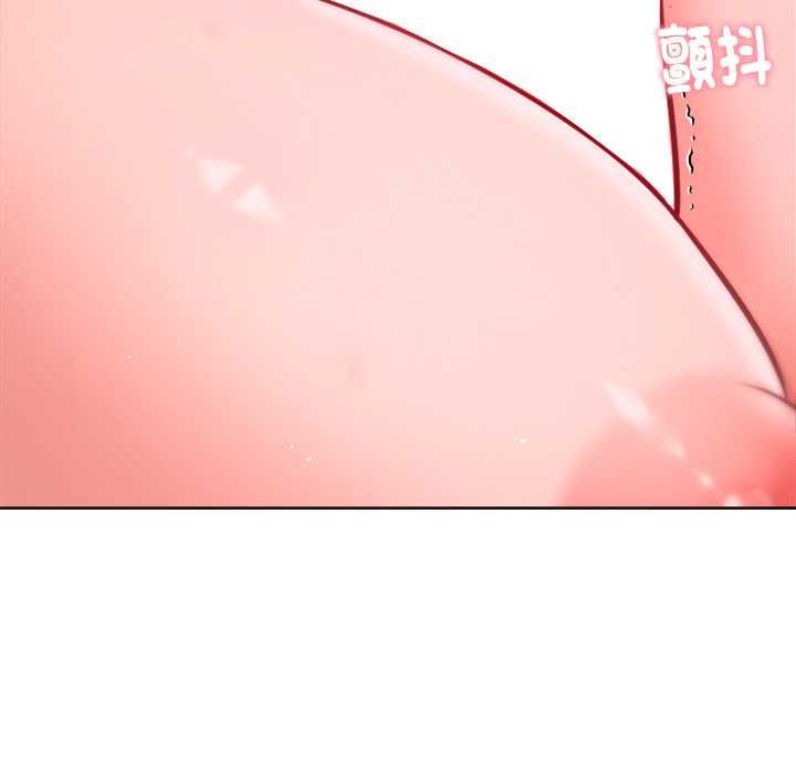 不只是朋友 - 第13話 - page 93