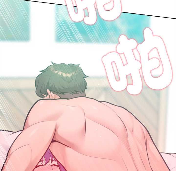 不只是朋友 - 第13話 - page 167