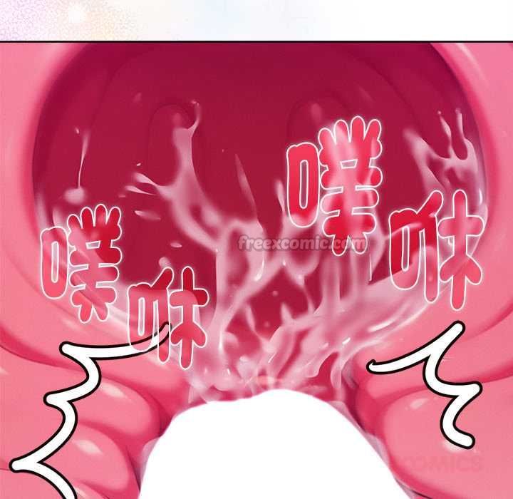 不只是朋友 - 第13話 - page 180