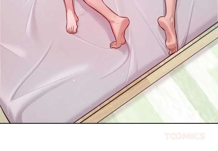 不只是朋友 - 第14話 - page 3