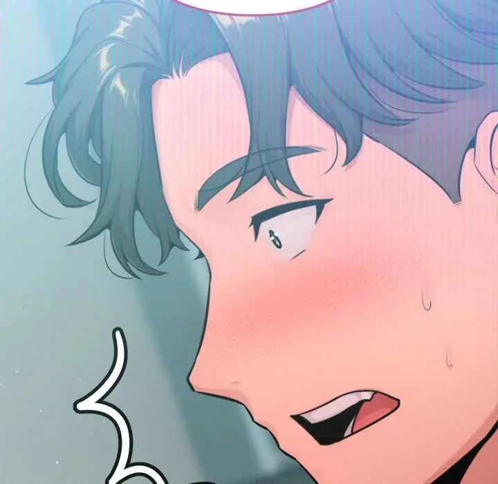 不只是朋友 - 第14話 - page 13