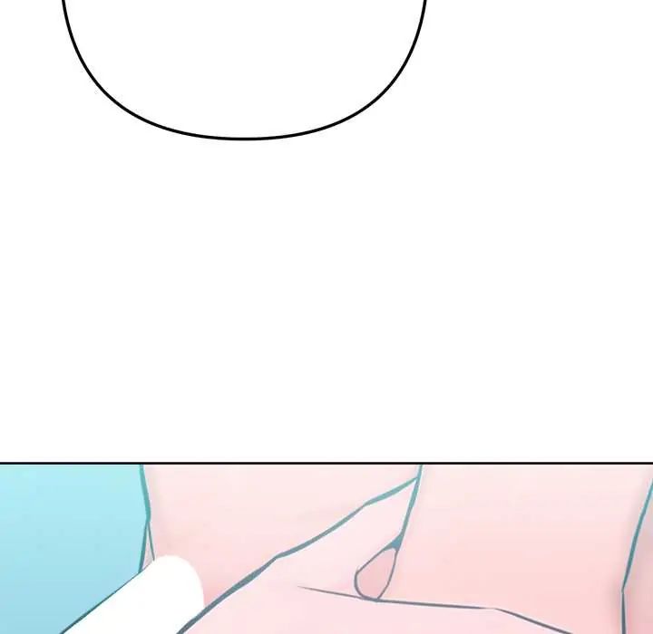 不只是朋友 - 第14話 - page 25