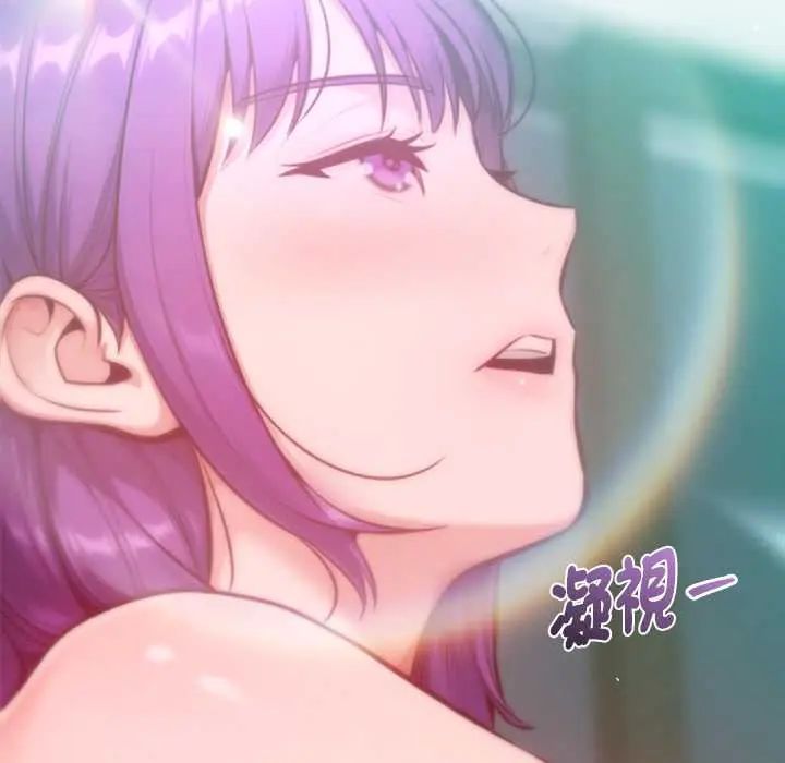 不只是朋友 - 第14話 - page 35