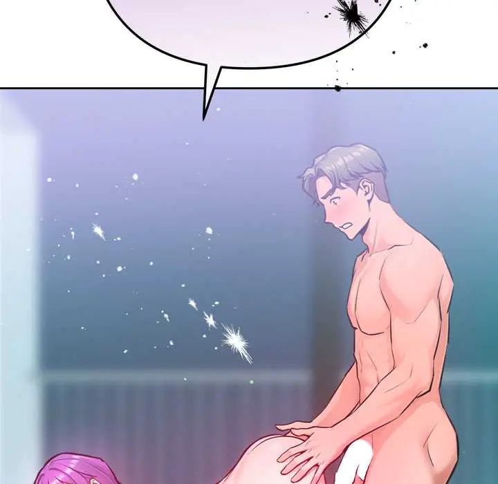 不只是朋友 - 第14話 - page 72