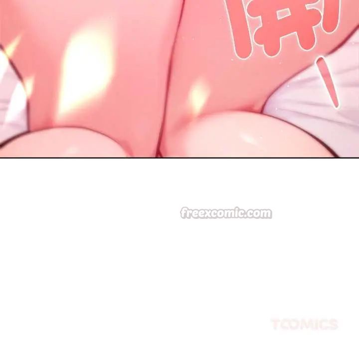 不只是朋友 - 第14話 - page 75