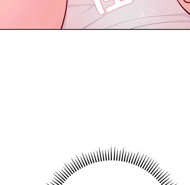 不只是朋友 - 第14話 - page 82