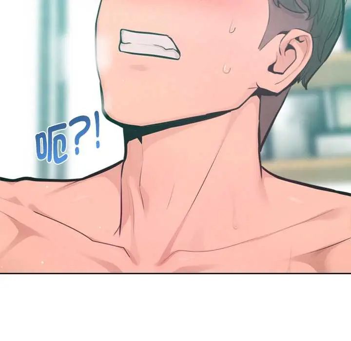 不只是朋友 - 第14話 - page 95