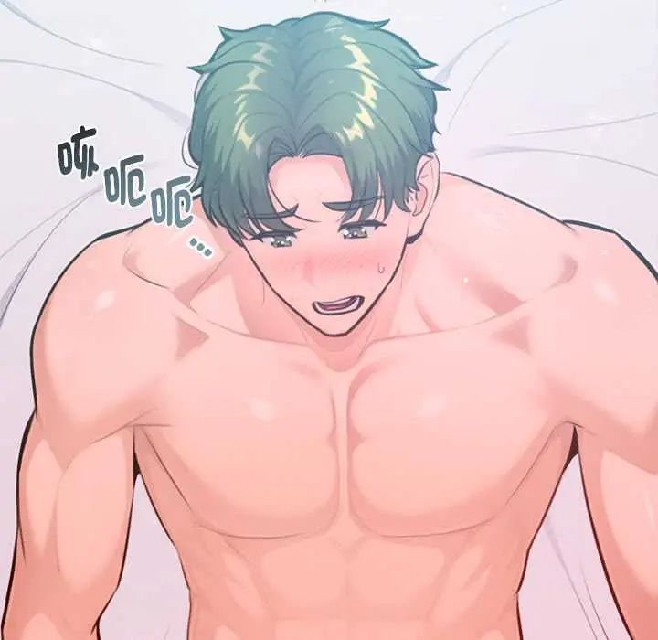 不只是朋友 - 第14話 - page 97