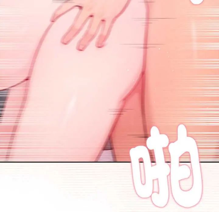 不只是朋友 - 第14話 - page 104