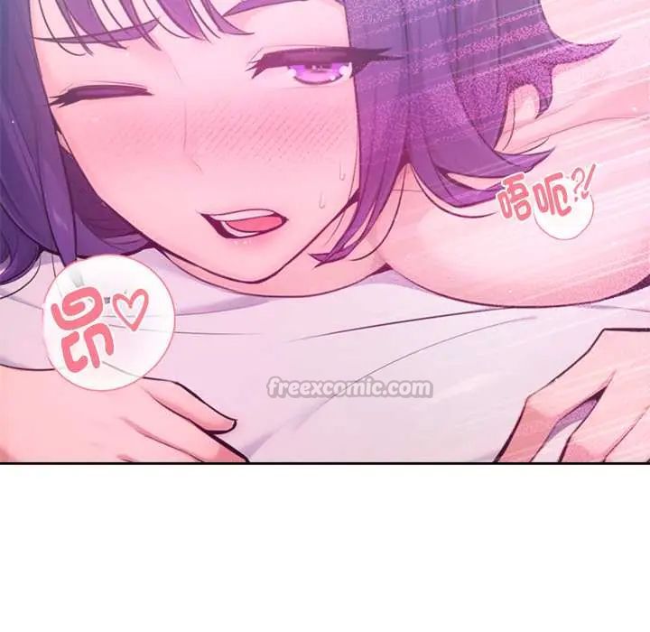 不只是朋友 - 第14話 - page 135