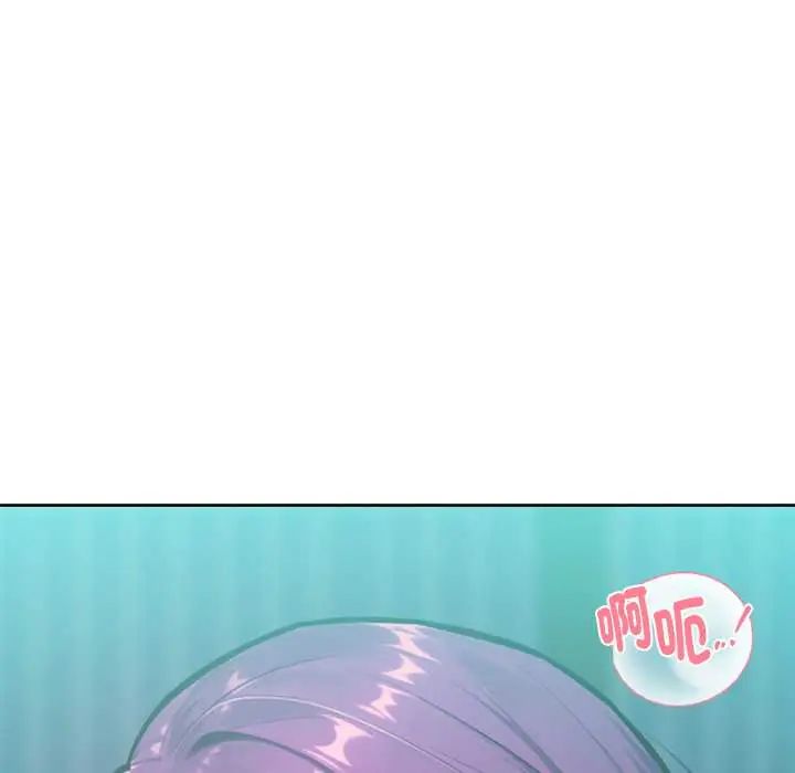 不只是朋友 - 第14話 - page 158