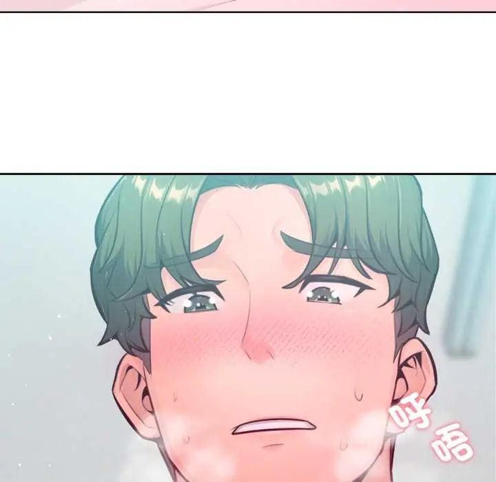 不只是朋友 - 第14話 - page 160
