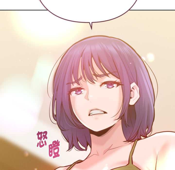 不只是朋友 - 第6話 - page 53