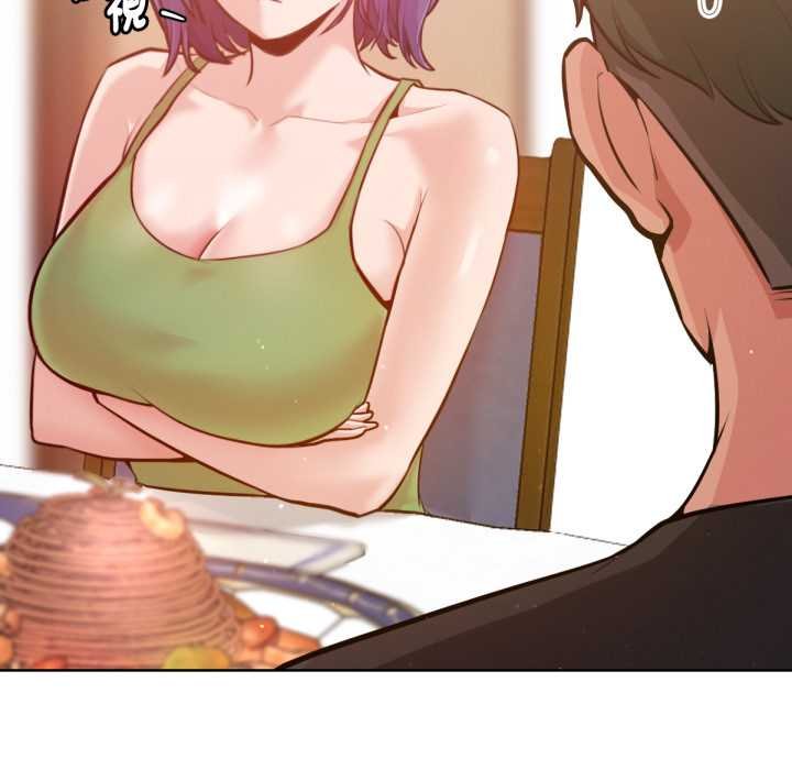不只是朋友 - 第6話 - page 59