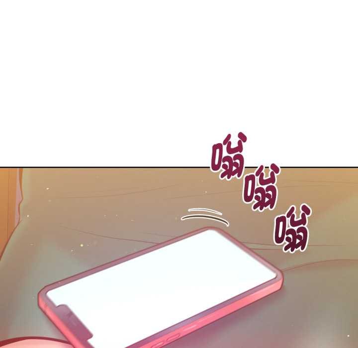 不只是朋友 - 第6話 - page 65