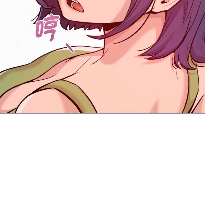 不只是朋友 - 第6話 - page 168