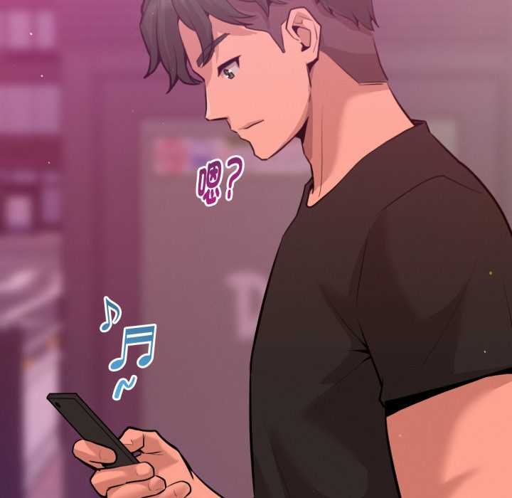 不只是朋友 - 第6話 - page 179