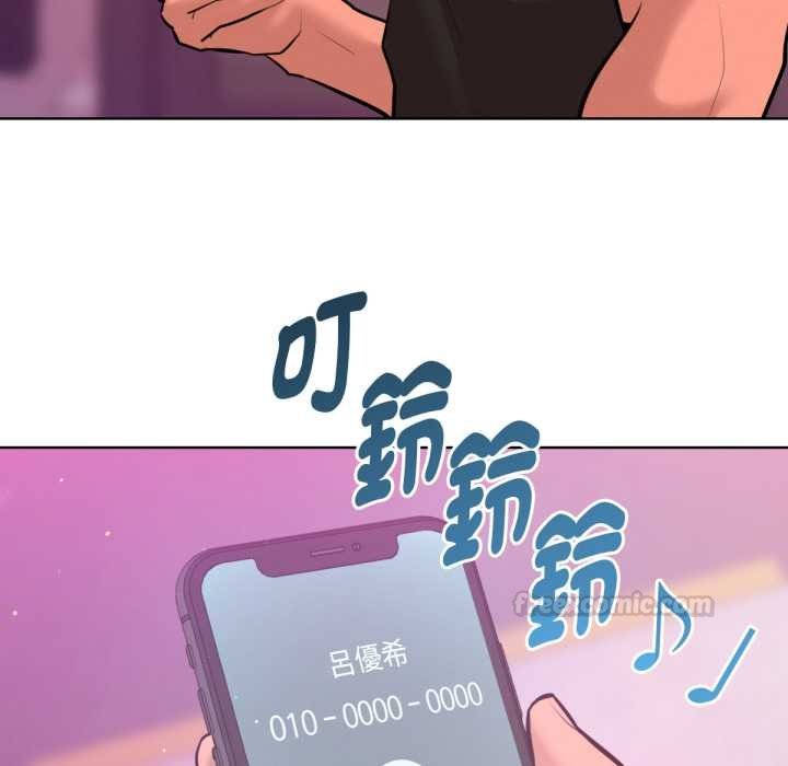 不只是朋友 - 第6話 - page 180