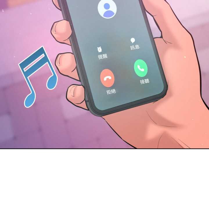 不只是朋友 - 第6話 - page 181