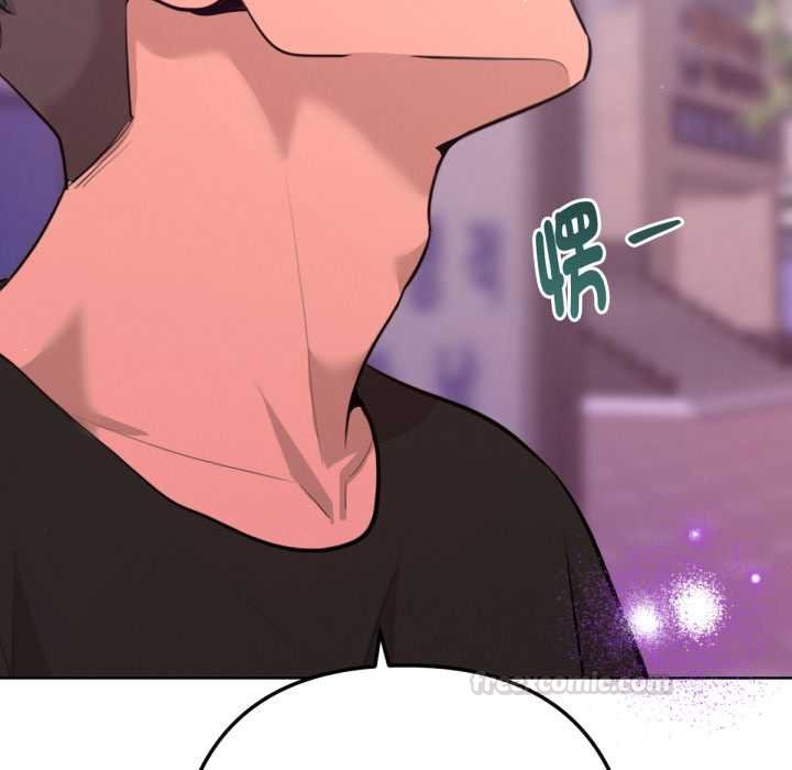 不只是朋友 - 第6話 - page 192