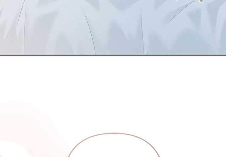 不只是朋友 - 第10話 - page 3